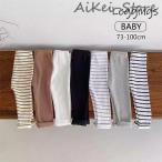 赤ちゃんのための快適リブレギンス – かわいくておしゃれな秋冬アイテム！