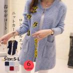 冬の必需品！モヘア・アンゴラヤギコートで暖かくオシャレに