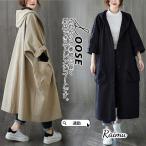 春秋の万能アイテム！魅力溢れるトレンチコートの選び方