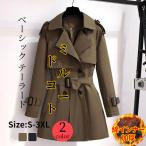 冬の必需品！シンプルでおしゃれなテーラードコートの魅力