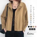 春のおしゃれを格上げ！40代女性に似合うショート丈トレンチコート