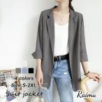 40代女性の魅力を引き立てる！春夏にぴったりのテーラードジャケット