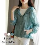 夏の紫外線対策に！涼しく快適なUVカットパーカーの魅力