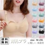 快適で可愛い！ママに優しい授乳ブラの魅力