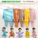 赤ちゃんのためのオールシーズンパジャマ！腹巻き付きで快適さ抜群