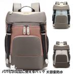 忙しいママの救世主！多機能＆大容量のマザーズバッグで快適なお出かけ