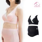 快適なマタニティライフを支える！犬印本舗のブラショーツセット