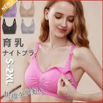 理想のバストを叶える！育乳ブラの選び方とおすすめアイテム