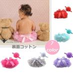 ベビーの可愛さ倍増！ふんわりチュチュスカートで特別な瞬間を彩ろう
