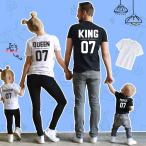 親子で楽しむ！夏のセールで見つけるペアルックTシャツ