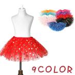 ふわふわチュールスカートで叶える！華やかなダンススタイル