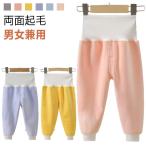 寒い季節にぴったり！子ども用裏起毛ルームウェアの魅力