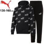 快適でスタイリッシュ！PUMAのキッズスウェット上下セット