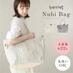 魅力満載！韓国発ヌビバッグの全貌