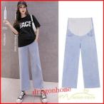 妊娠中もおしゃれを楽しむ！マタニティデニムパンツで快適＆スタイリッシュな毎日