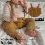 【ママ必見】サスペンダー付きリブレギンスでおしゃれ&快適！子供服の新定番