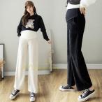 寒い季節も快適に！おしゃれで暖かいマタニティパンツの選び方