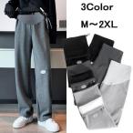 快適＆おしゃれ！産前産後にぴったりのマタニティパンツ