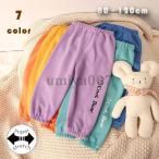 春秋にぴったり！おしゃれなキッズカジュアルパンツ