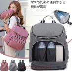 ママの強い味方！多機能マザーズバッグで快適なお出かけを実現