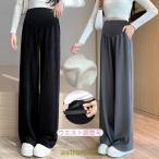 おしゃれで快適！産前産後にぴったりのマタニティワイドパンツ