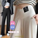 快適さとスタイルを両立！マタニティワイドパンツの魅力