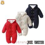 赤ちゃんの冬支度にぴったり！ふわふわ防寒カバーオール