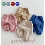 子供の動きを自由に！快適でおしゃれなワイド＆バルーンパンツ