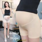 夏も快適！マタニティ用インナーパンツで冷え対策＆チラ見え防止