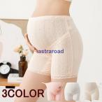 快適なマタニティライフを！通気性抜群のシンプルデザインショーツ