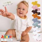 夏の必須アイテム！男の子・女の子向けベビー服セットアップのご紹介