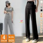 秋冬にピッタリ！おしゃれなフレアパンツとリブパンツの魅力