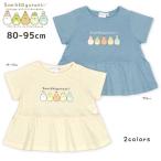 すみっコぐらし好き必見！ふんわり可愛いAラインTシャツで夏のおしゃれを楽しもう