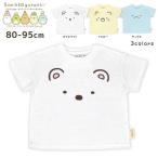 可愛いすみっコぐらしの半袖Tシャツ！お子様の夏にぴったり