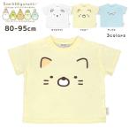 かわいいすみっコぐらしの半袖Tシャツでおしゃれに決めよう！