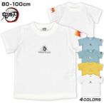炎柱・煉獄杏寿郎がTシャツに！鬼滅ファン必見のキッズウェア登場