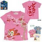 ドキンちゃんと夏を楽しもう！可愛い金魚柄Tシャツが登場