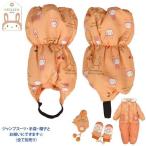 雪の日も安心！かわいくて暖かいUZULANDの撥水足カバーで冬を楽しもう