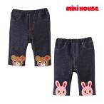 ミキハウスのおひざにお顔８分丈パンツが30%OFF！可愛さ満点のお得なチャンス