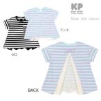 春夏コレクション！後ろレース切替えボーダーTシャツの魅力