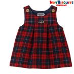 ミキハウス ホットビスケッツのジャンパースカートでおしゃれに！