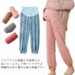 極上のぬくもり！もこもこ裏起毛ルームパンツで快適なリラックスタイム