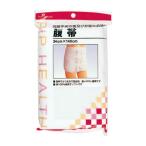 【送料無料】ピップ腹帯3個セットで安心サポート！開腹手術後や産前産後の強い味方