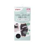 産後のママ必見！骨盤ケアパンツで快適な毎日を