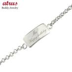 特別な瞬間を彩る！ベビーブレスレットの魅力