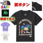 夜の冒険をもっと楽しく！光るグラフィックTシャツでキャンプを彩ろう