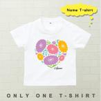 名入れ半袖Tシャツで特別な出産祝いを！