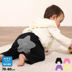 可愛さ満点！吸水速乾モンキーパンツのご紹介