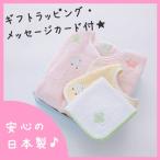 長く愛用できる！肌に優しいバスローブの出産祝いギフトセット