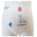 特別な瞬間をサポートする犬印妊婦帯いわた